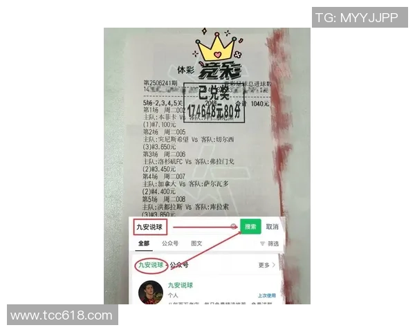 都灵对阵科莫2025赛季意甲第12轮精彩直播全程回顾与分析